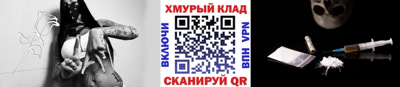 ГЕРОИН герыч  купить наркоту  Навашино 