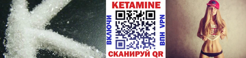 Кетамин ketamine  гидра как зайти  Навашино 