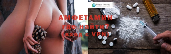 не бодяженный Осинники