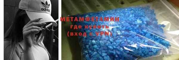 амфетамин Дмитровск