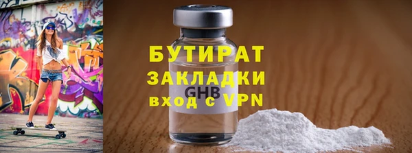 не бодяженный Осинники