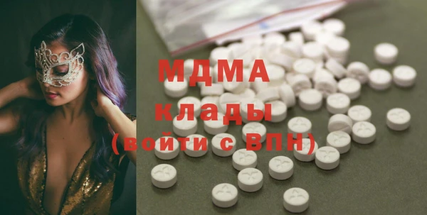 не бодяженный Осинники