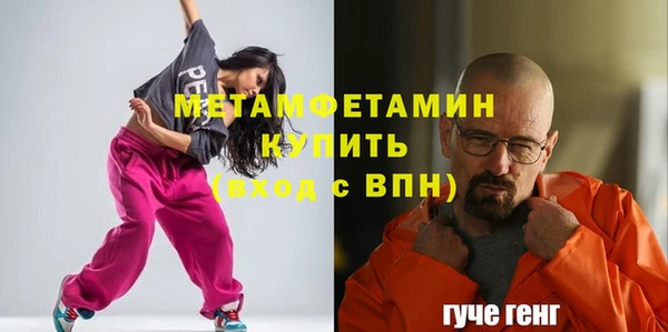 мефедрон VHQ Остров