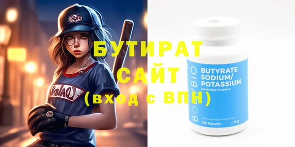 кокаин премиум Нязепетровск