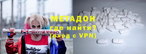 не бодяженный Осинники