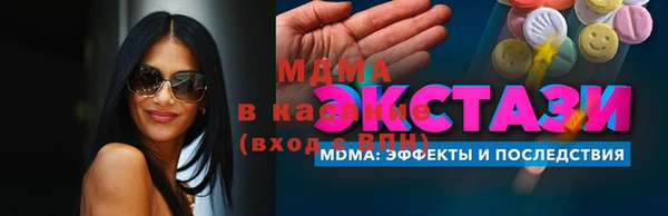 мефедрон VHQ Остров