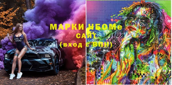 мефедрон VHQ Остров