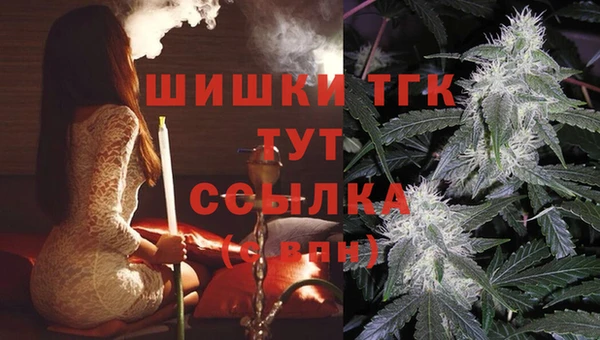 мефедрон VHQ Остров