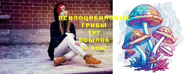 мефедрон VHQ Цивильск
