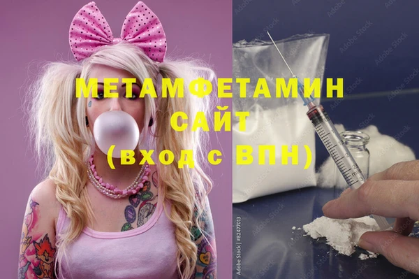 не бодяженный Осинники