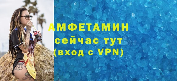 ALPHA-PVP Дмитриев