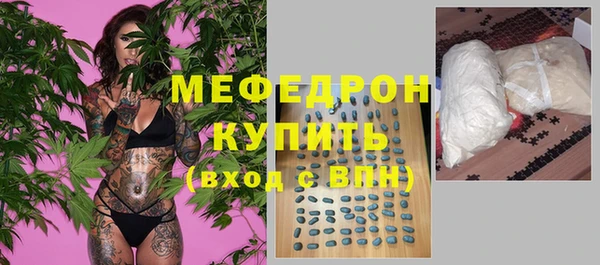 не бодяженный Осинники