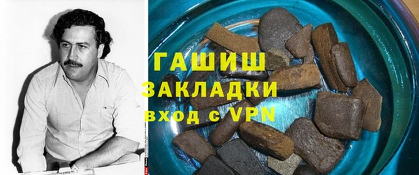 ГАЛЛЮЦИНОГЕННЫЕ ГРИБЫ Иннополис