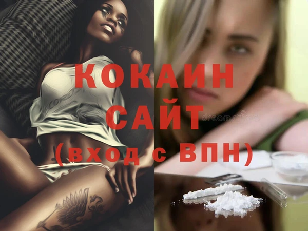 не бодяженный Осинники