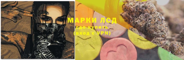 метамфетамин Струнино