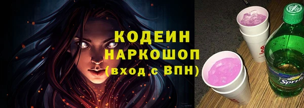 кокаин премиум Нязепетровск