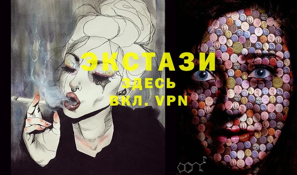 не бодяженный Осинники