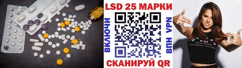 кракен ONION  продажа наркотиков  Навашино  ЛСД экстази кислота 