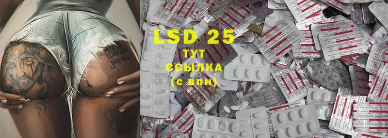 LSD-25 экстази кислота  наркота  hydra зеркало  Навашино 