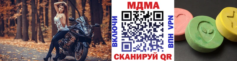 MDMA кристаллы  Навашино 