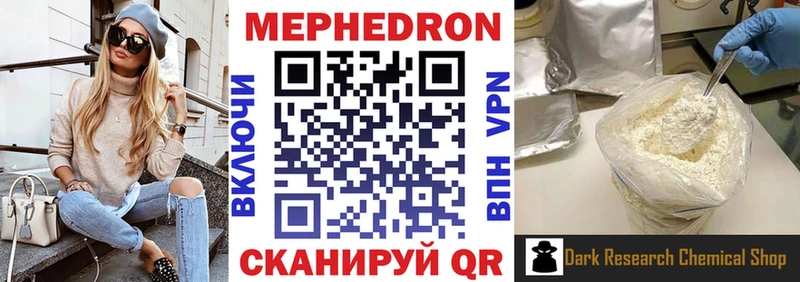 МЯУ-МЯУ мука  Навашино 